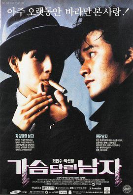 电影 天堂回信 英国 1998