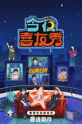 综艺 极限生存2026